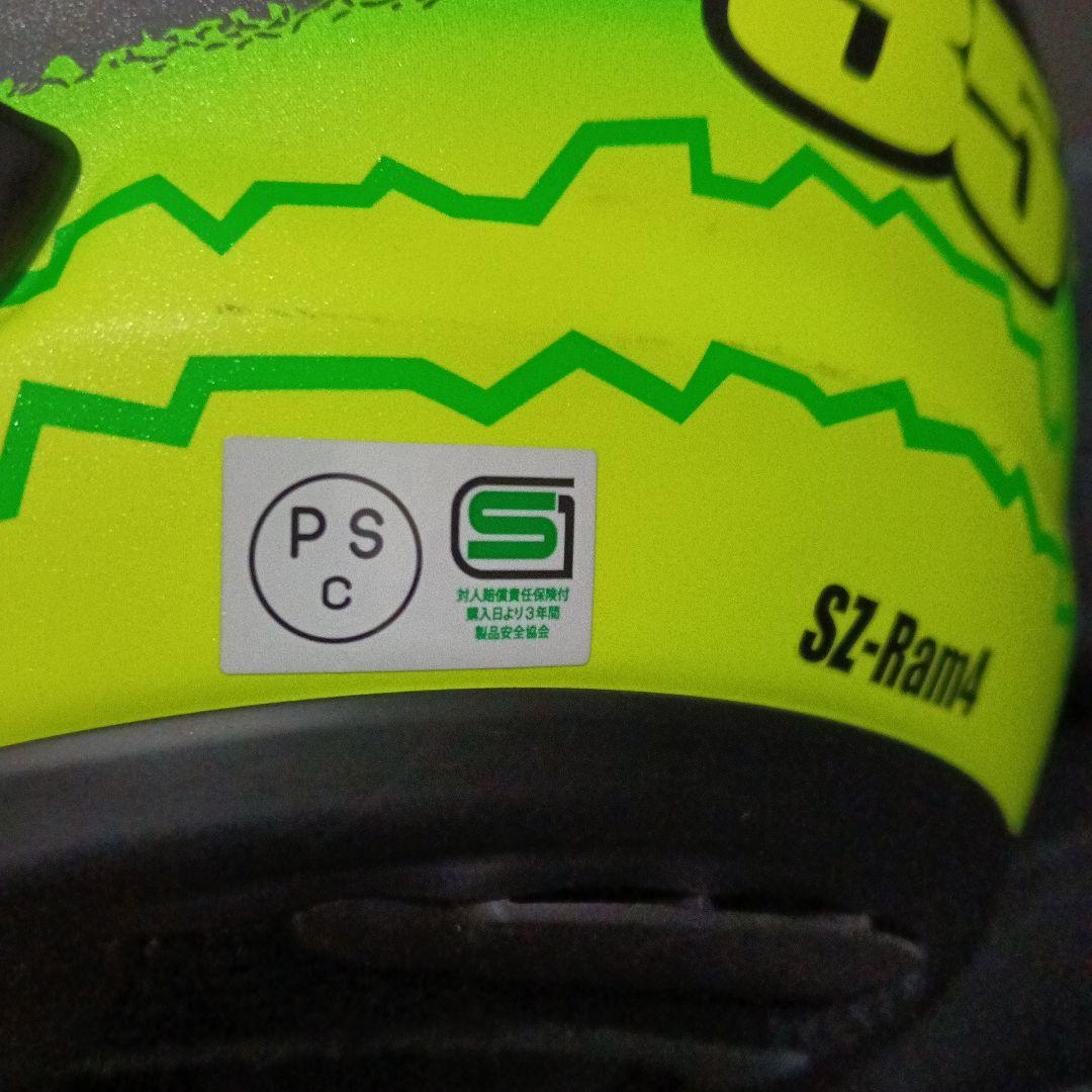 Arai SZ-Ram4 CRUTCHLOW カル・クラッチローモデル S