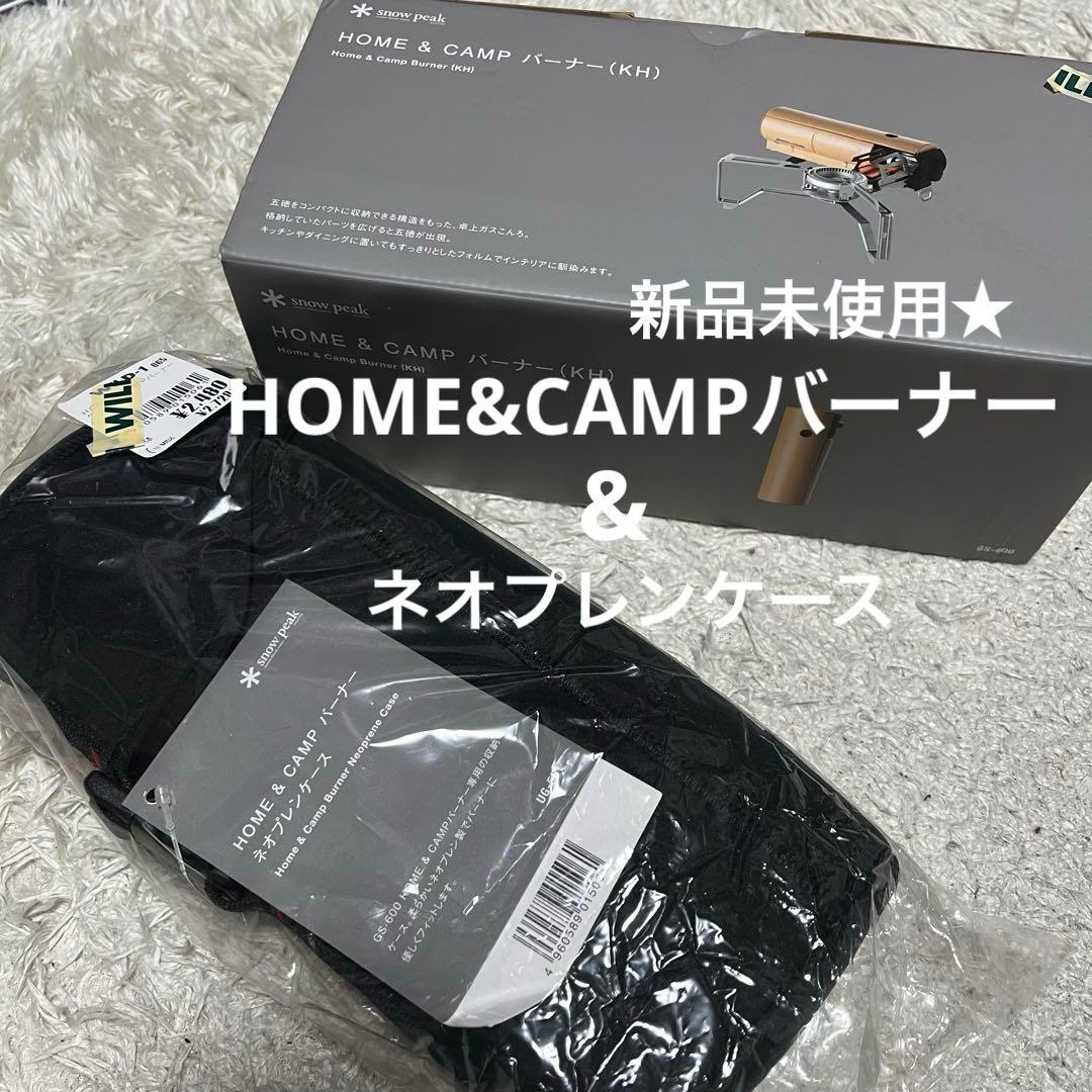  peak  & CAMP バーナー (KH) ネオプレンケース