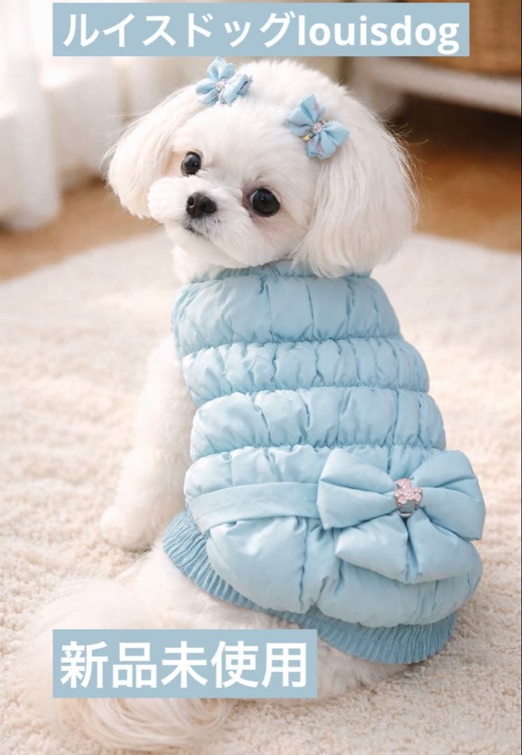 ルイスドッグlouisdog 極暖コート　新品未使用