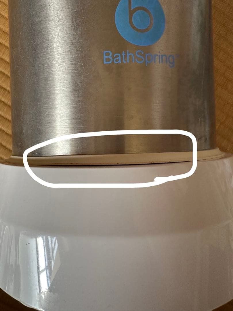 北やーん BathSpring バスルーム浄水器