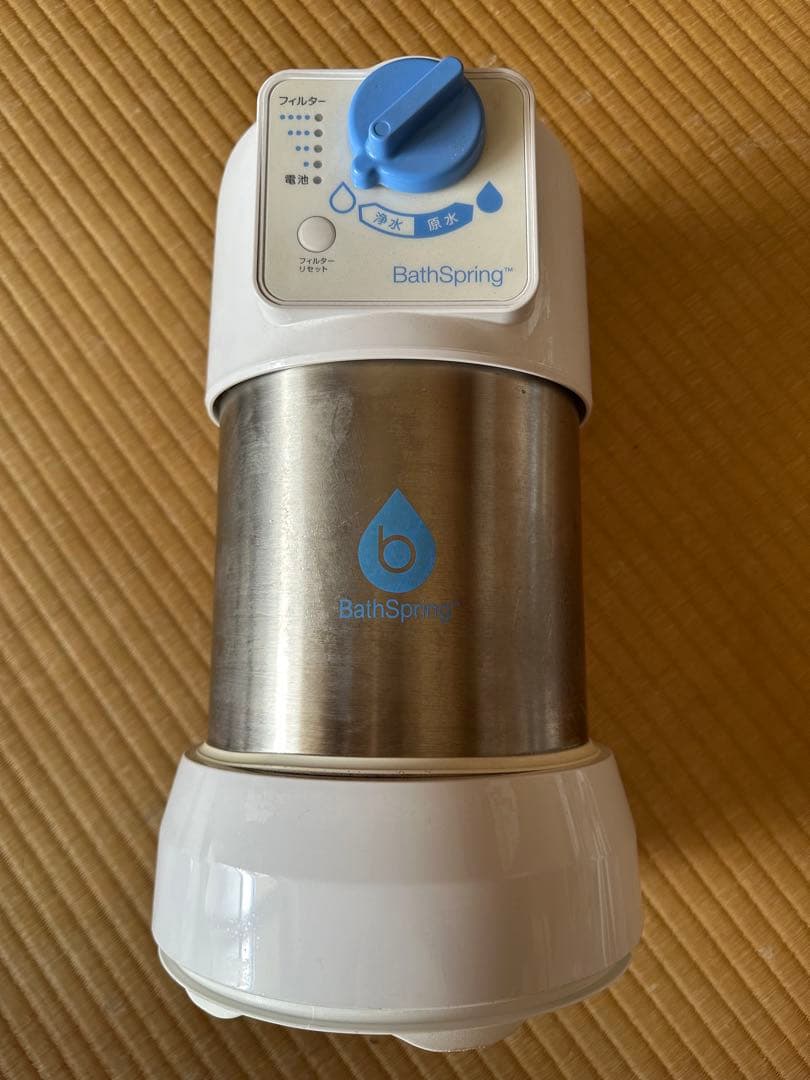 北やーん BathSpring バスルーム浄水器