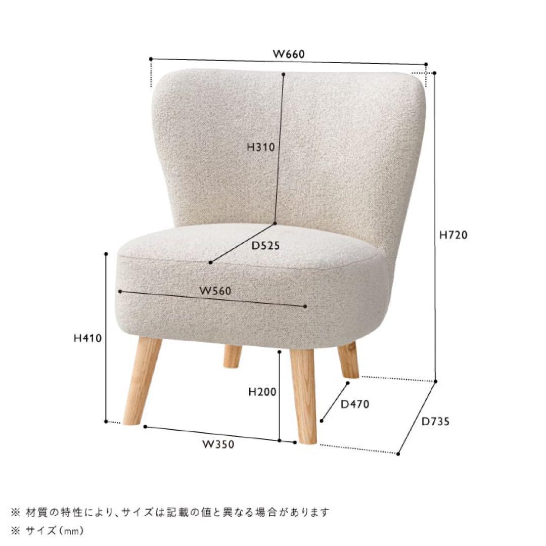 n*a様 UNICO 1人掛けソファー