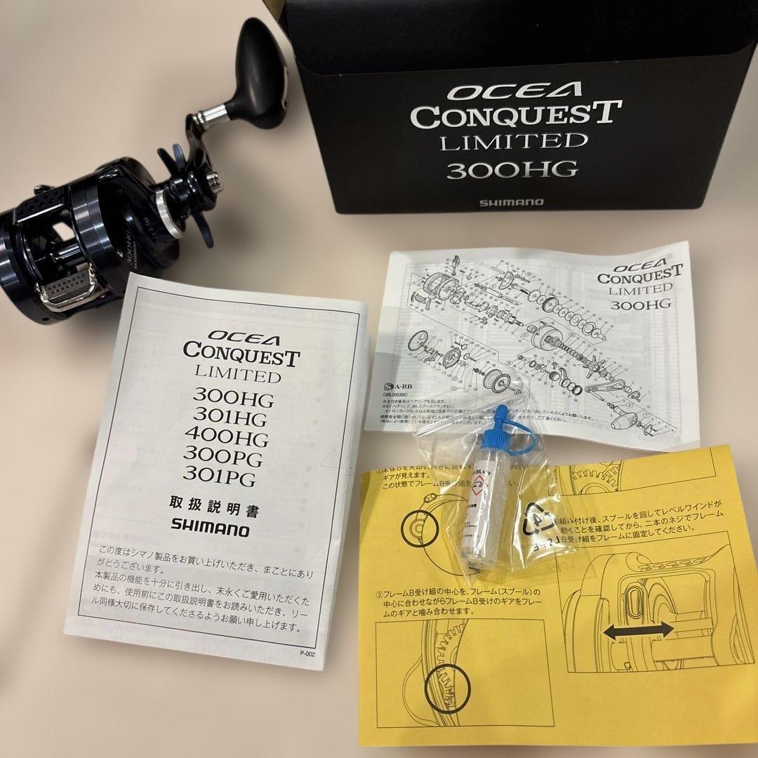 リール SHIMANO OCEA CONQUEST LIMITED 300HG