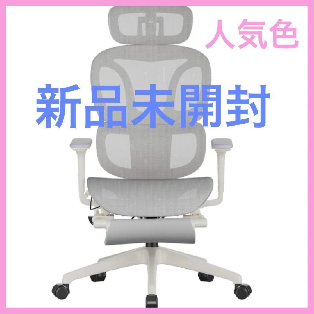 人気色 オフィスチェア デスクチェア FLEXISPOT C7 エルゴノミクス