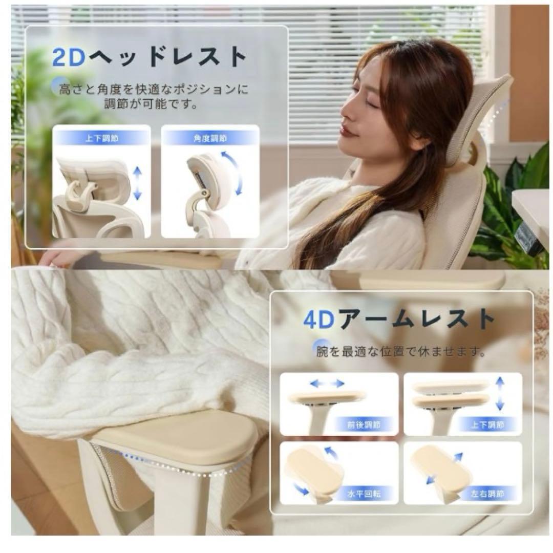 人気色 オフィスチェア デスクチェア FLEXISPOT C7 エルゴノミクス