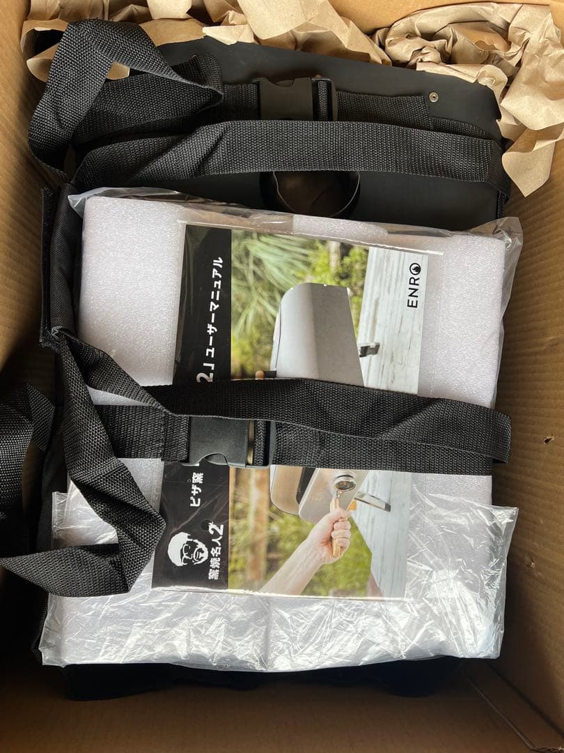 釜焼名人2 ENRO エンロ