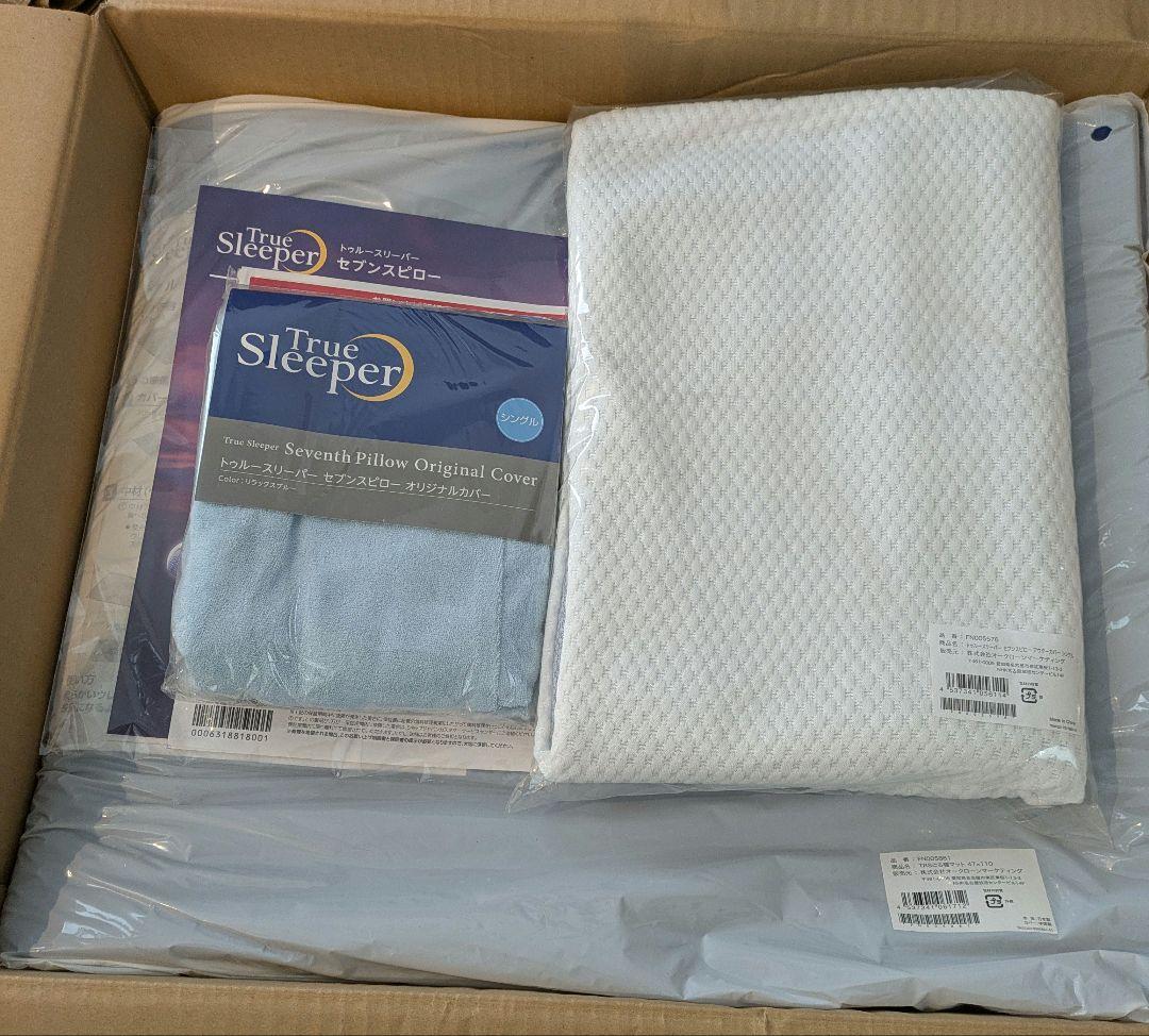 【未使用品】True Sleeper セブンスピロー スペシャルセット★