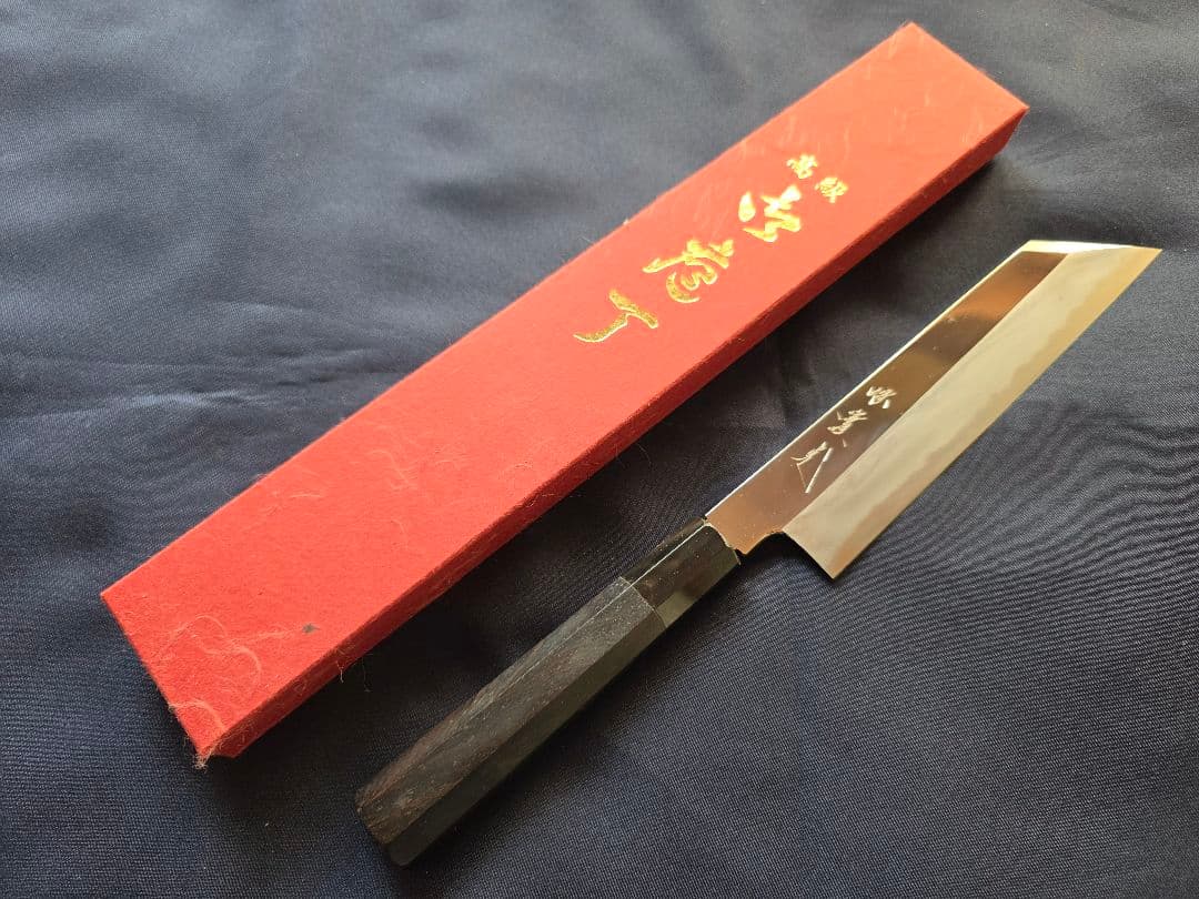 堺實光 白二 七寸 ムキモノ包丁 平鏡面加工