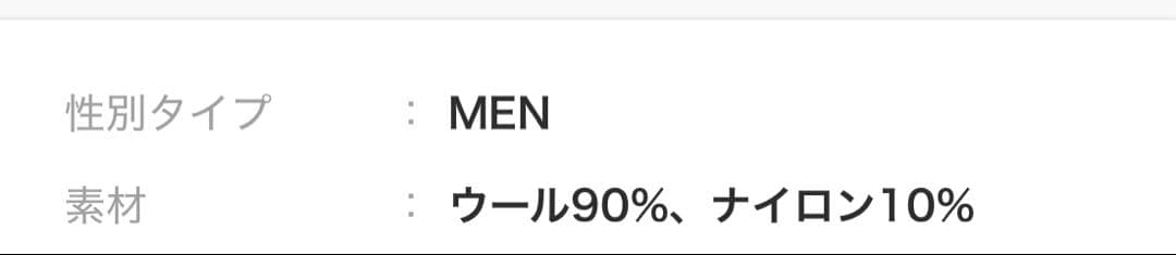 メゾンスペシャル　ステンカラーコート