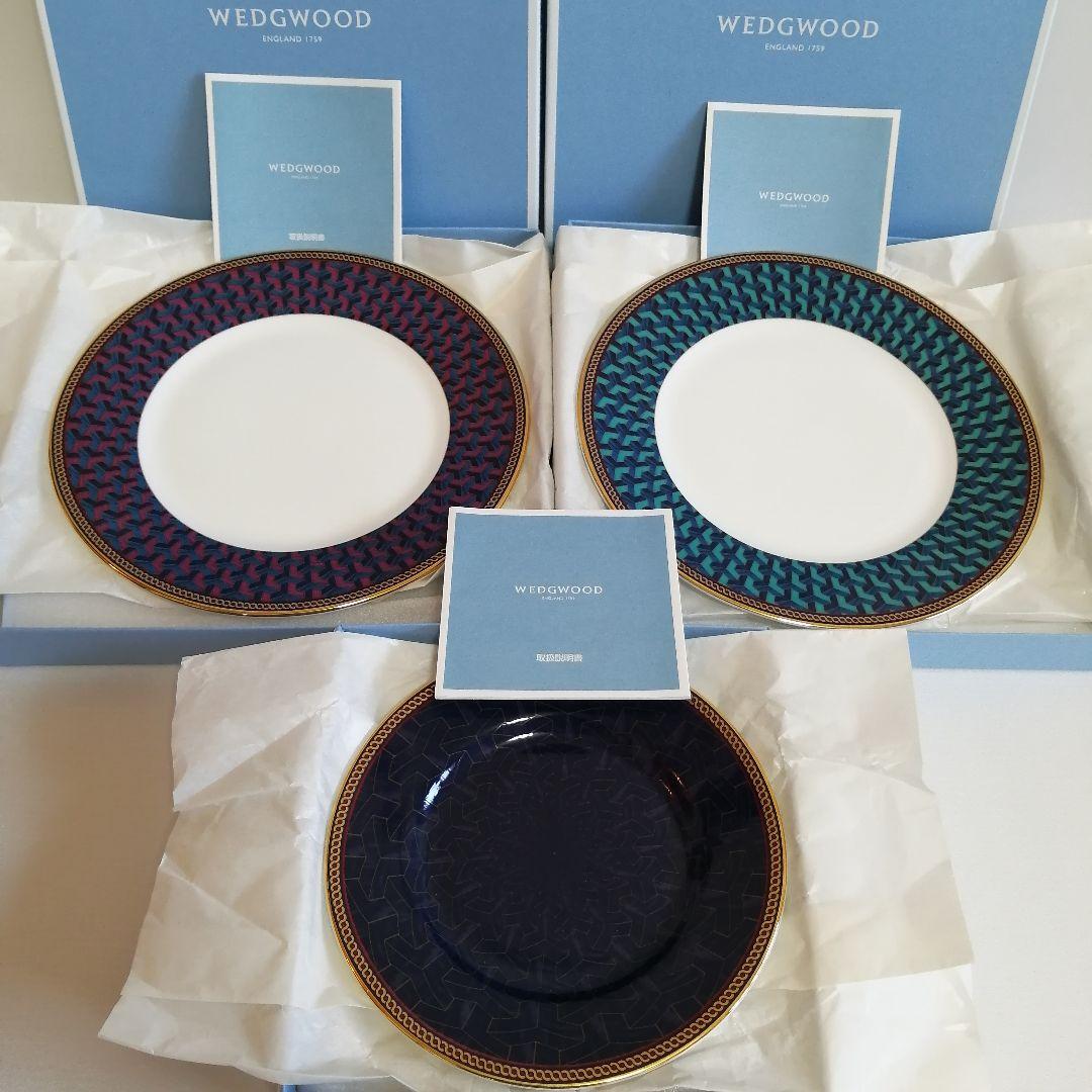 希少/ウェッジウッド デザートプレート3枚セット ビザンス 英国製