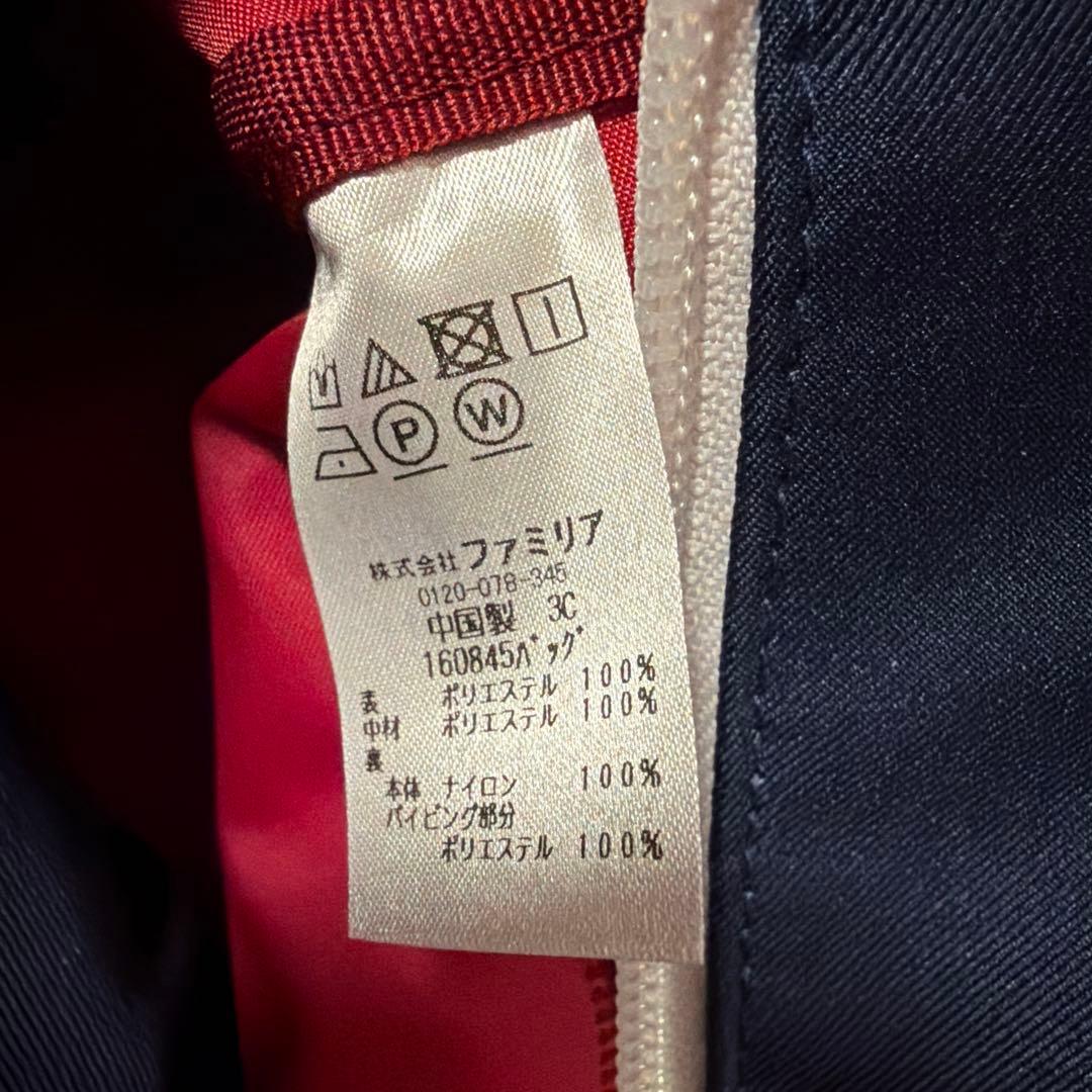 【最終値下げ】ファミリア　バッグ　2way　002