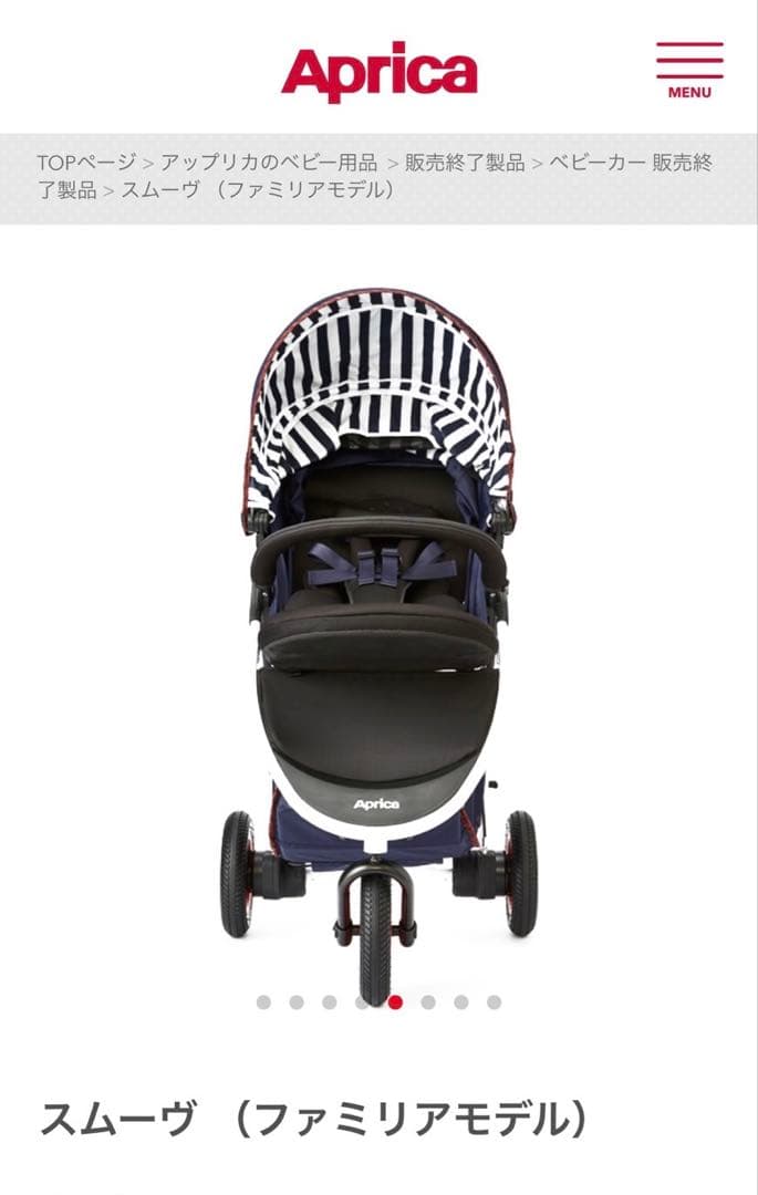 ツ*ナ様 美品♥ Familiar ファミリア Aprica ベビーカー スムー