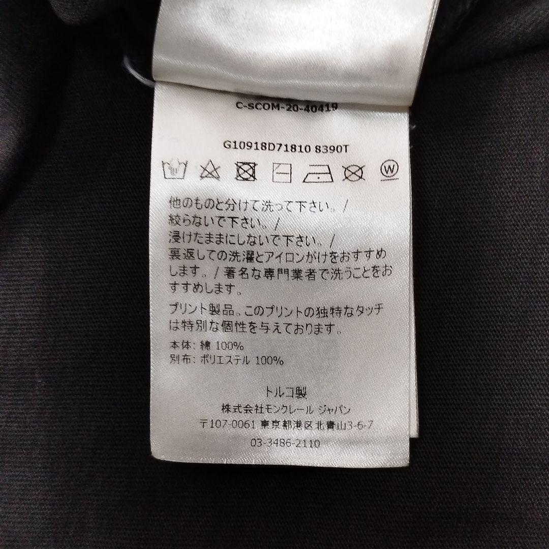17247✨モンクレール XL ロングカットソー メッシュロゴ センターロゴ 黒