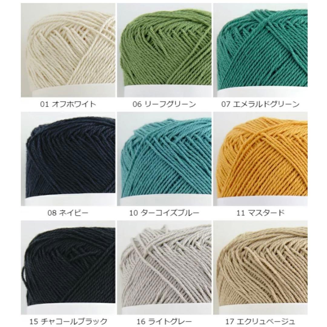 【受注作成】【選べるカラー】グラニースクエアブランケット