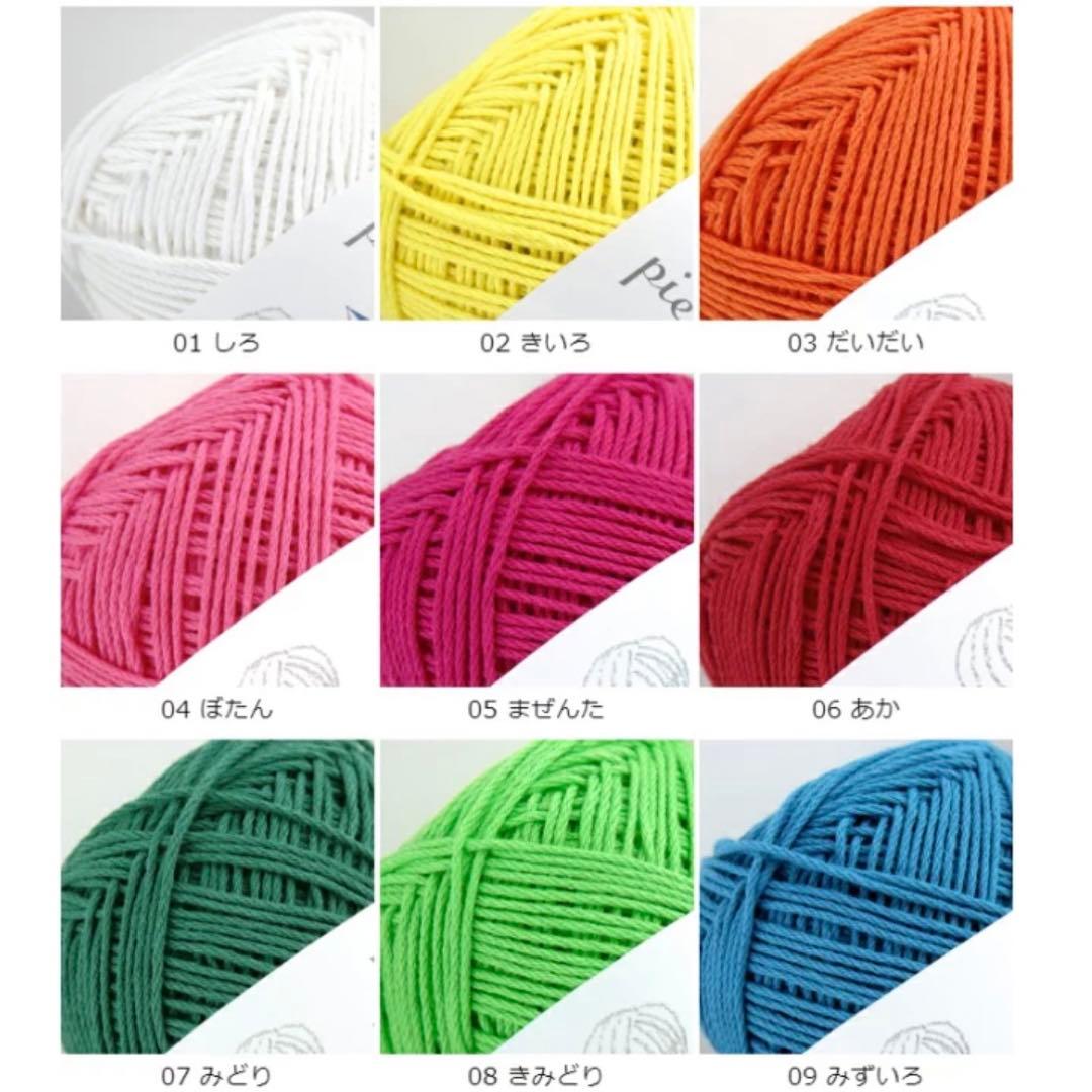 【受注作成】【選べるカラー】グラニースクエアブランケット