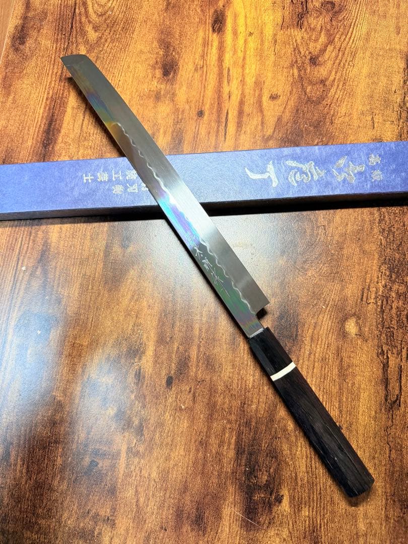 【堺打刃物】祥太郎作　刺身 先丸　本焼　白鋼　尺　鏡面　包丁　黒檀水牛八角柄