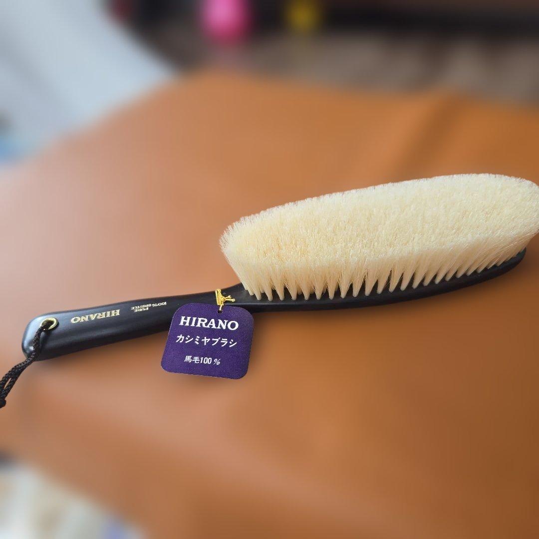 ブラシの平野（HIRANO）白馬毛　 洋服ブラシ　カシミヤ用　新品未使用