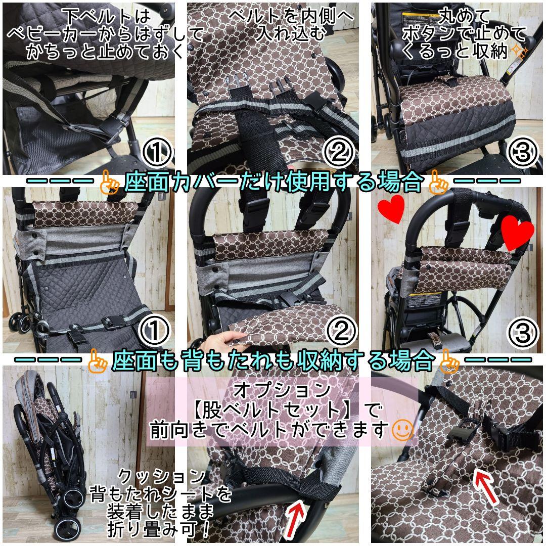 11/28必着【Sakusaku様オーダーページ】