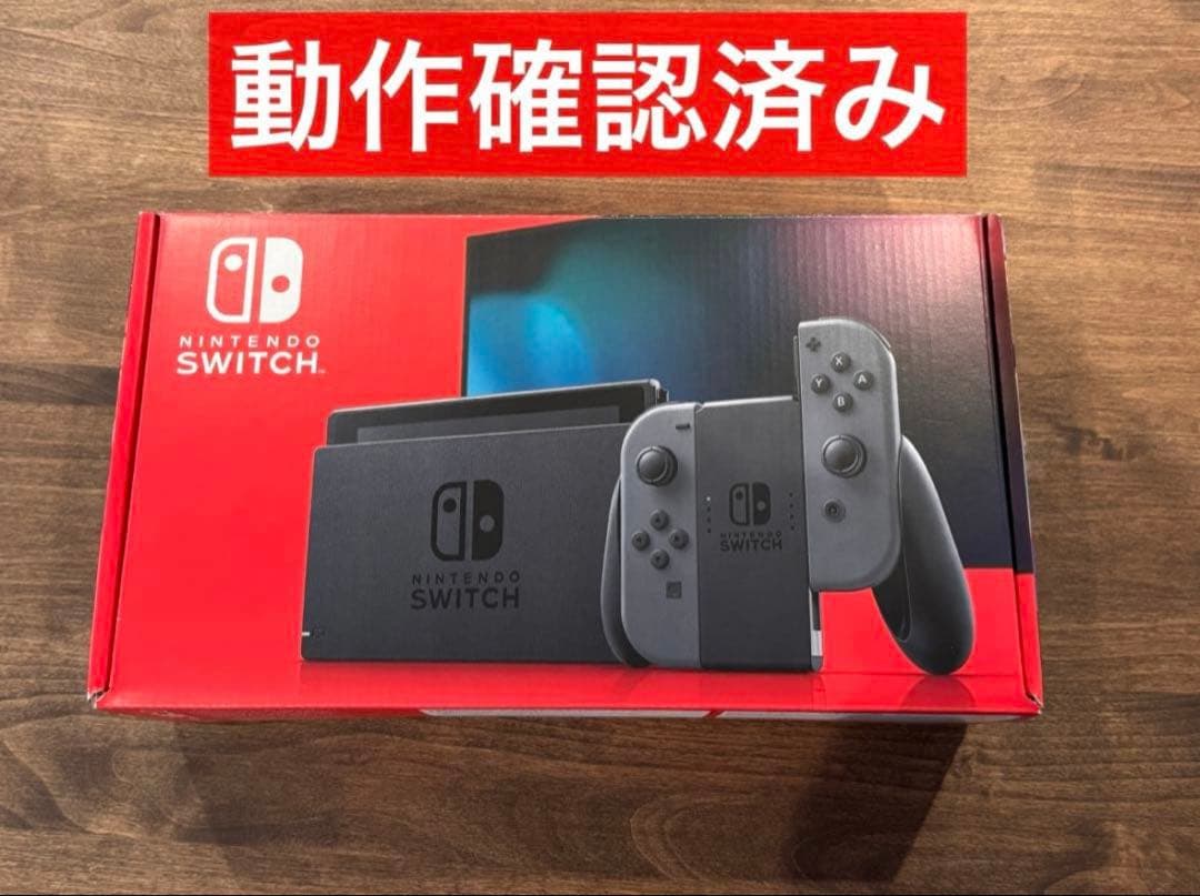 【期間限定値下げ！！】任天堂Switch 動作確認済み