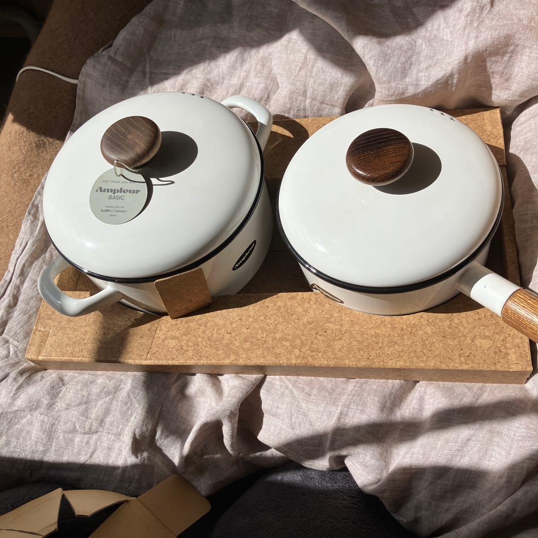 Ampuleur Basic ソースパン 両手鍋　2個　エジリー　琺瑯ホウロウ