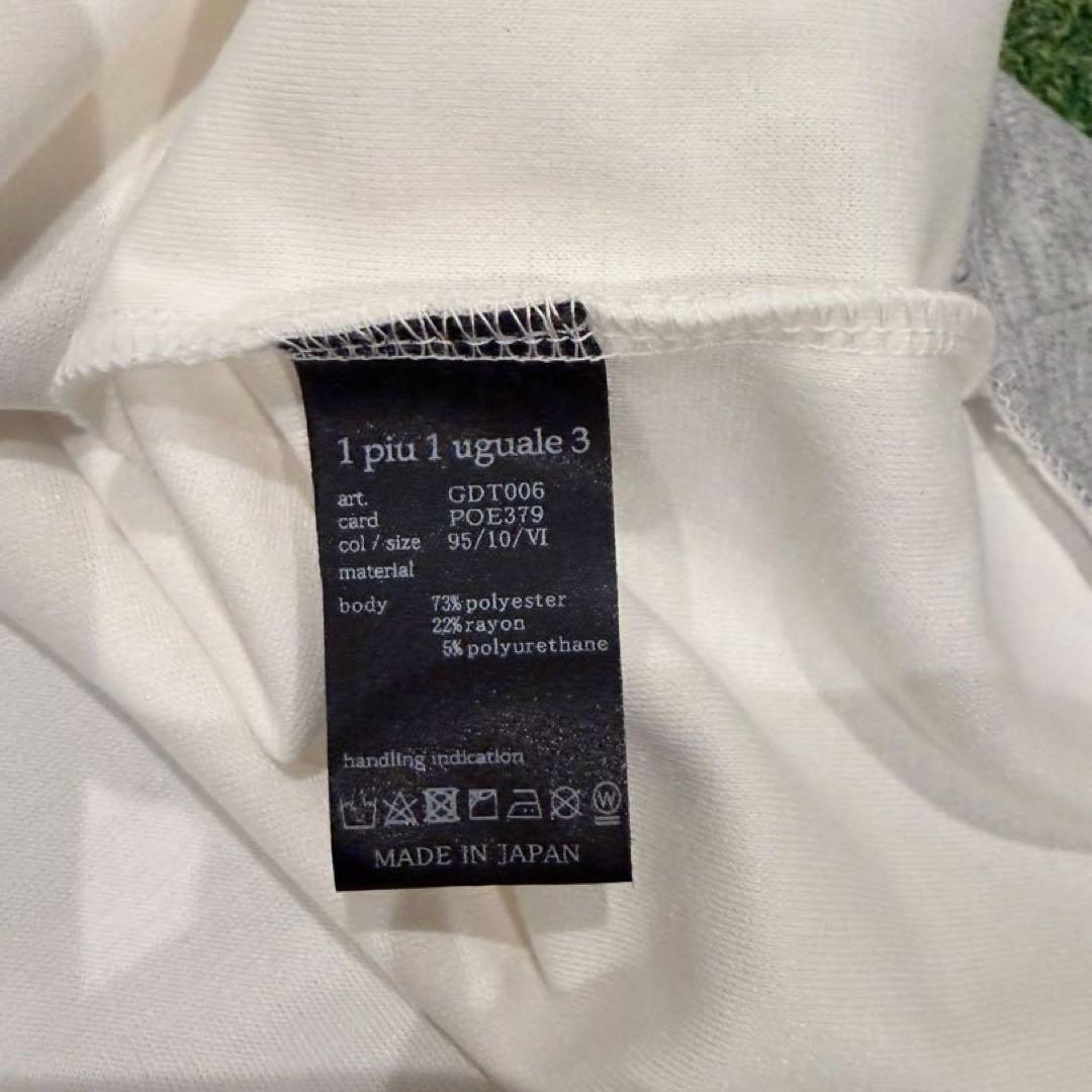 メンズウェア 1piu1uguale3 VI