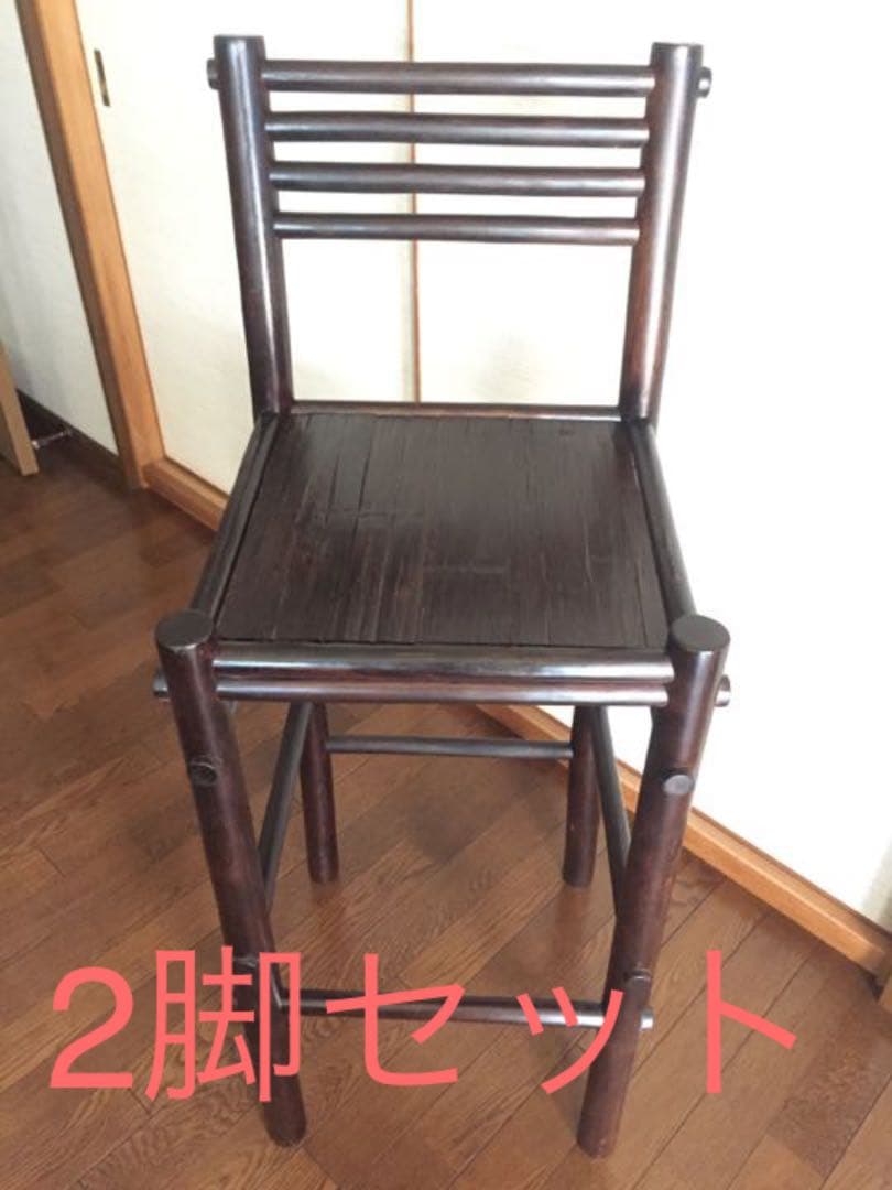 カウンターチェア●アジアン風●2脚セット
