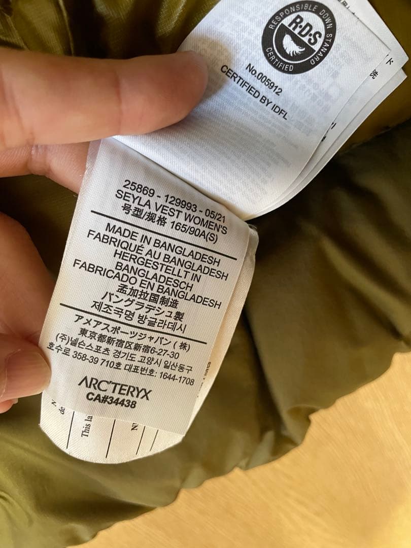 アークテリクス　セイラベスト オリーブグリーン