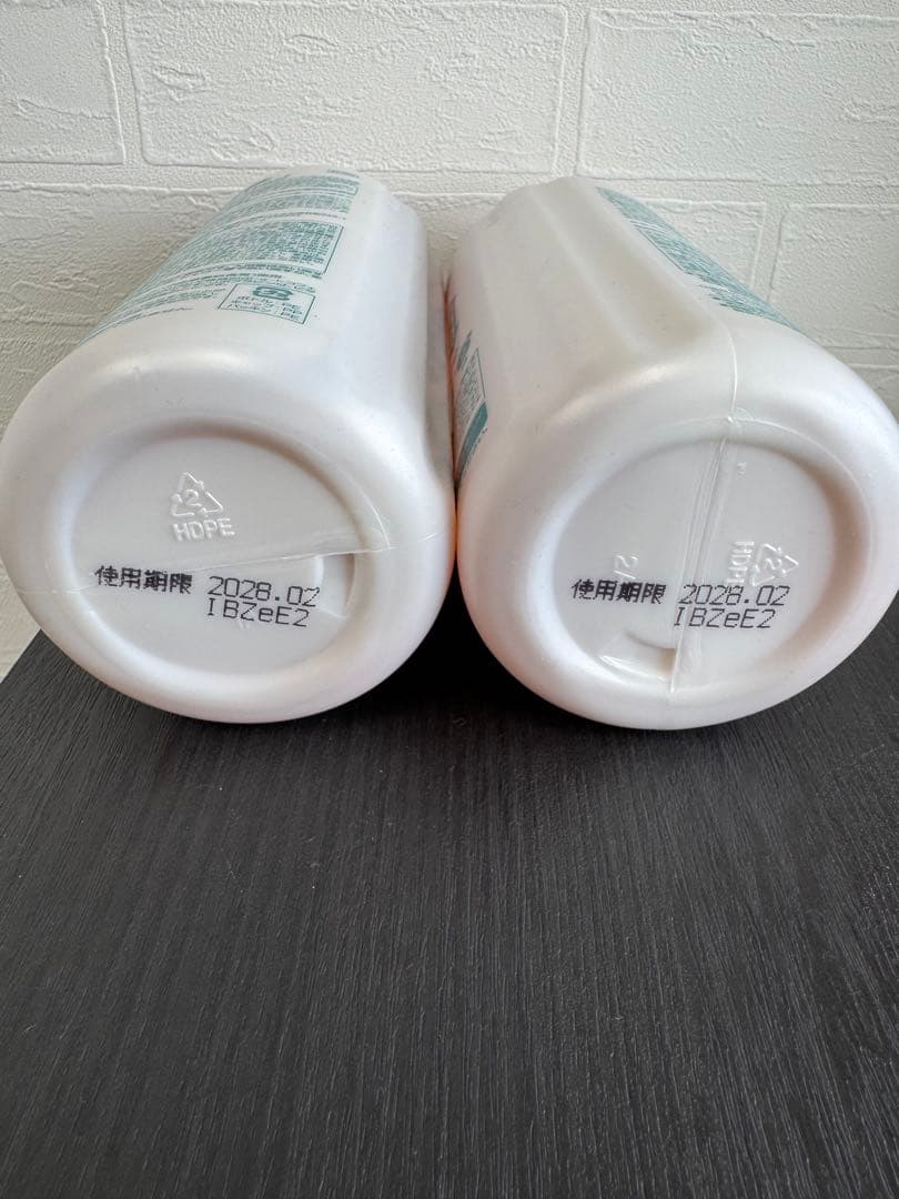 ベルセレージュ　バスエッセンスデイリーII 2本セット