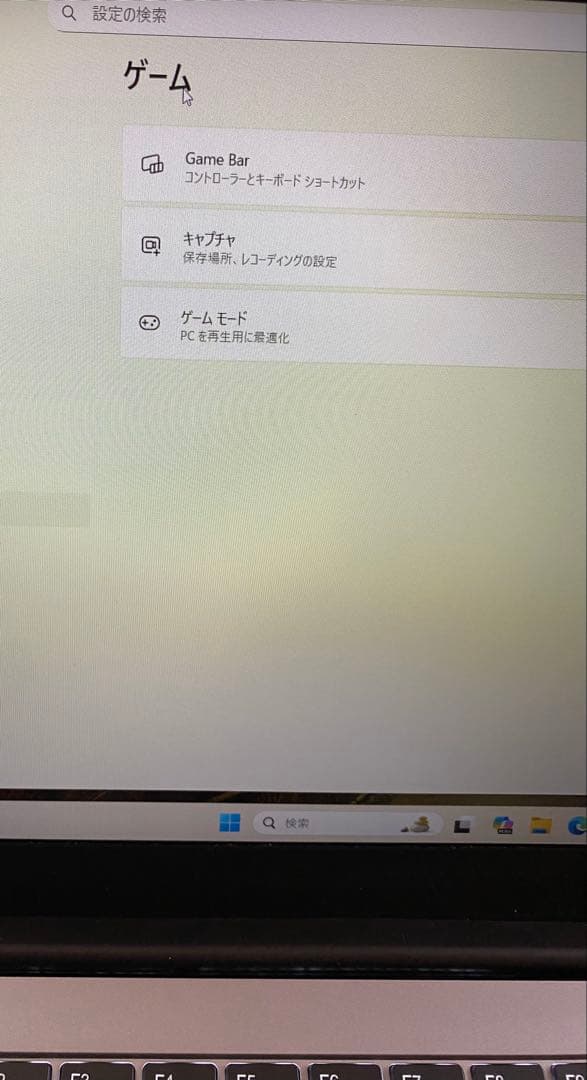 SERYUBノートパソコン　 Windows11
