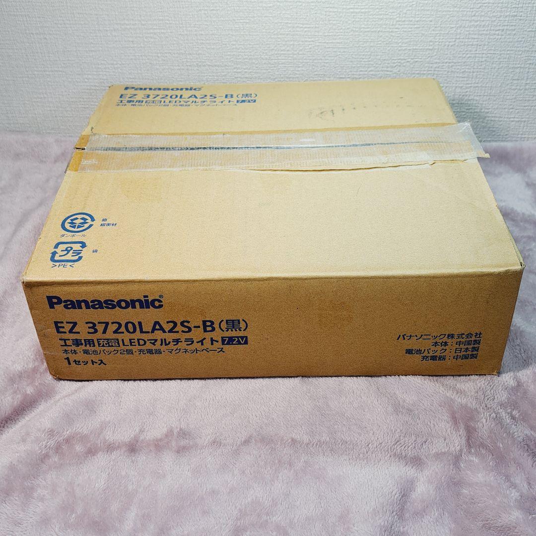 パナソニック 投光器 (S) 充電器・充電池1個付 7.2v