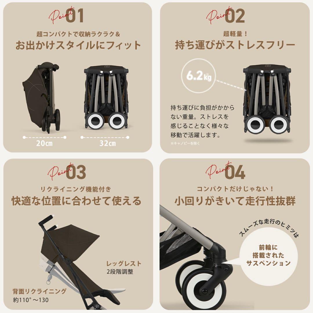 新品★バンパーバー付 サイベックス リベル チョコレートブラウン