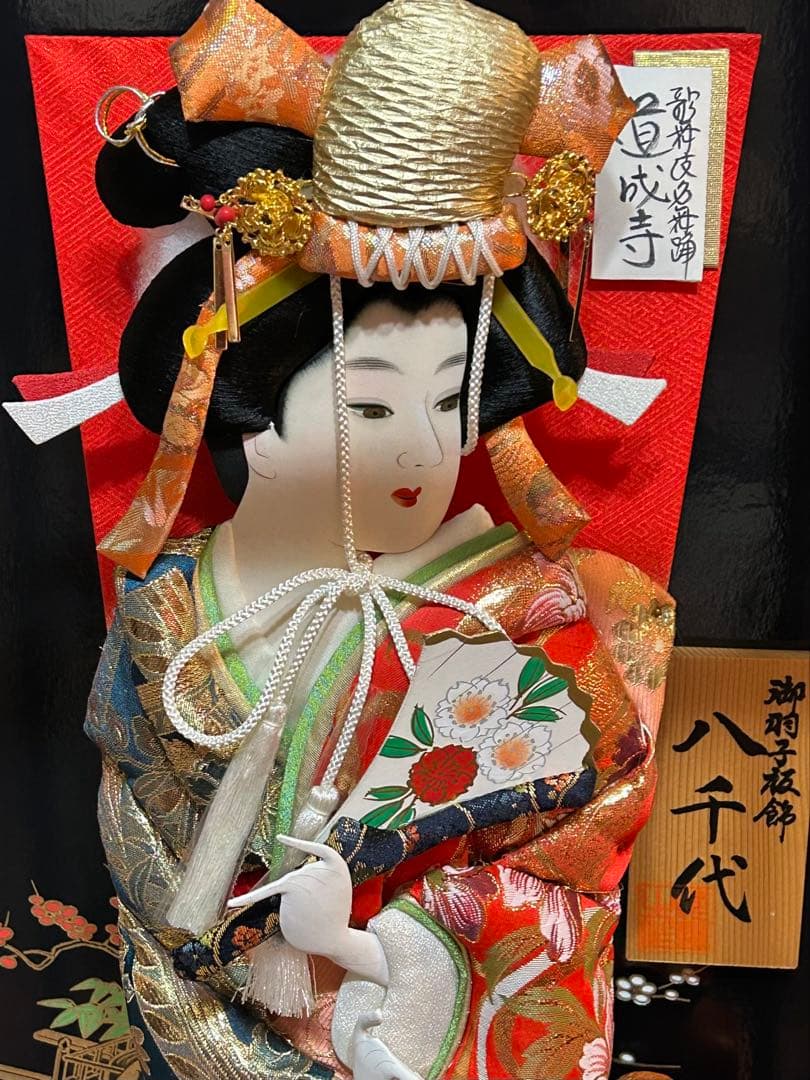 お正月羽子板 八千代 羽子板 ケース付き オルゴール付き