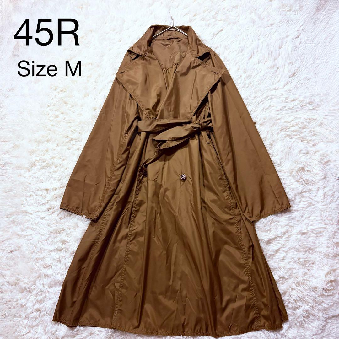 ✨️美品✨️ 45R ナイロンコート ブラウン トレンチコート M