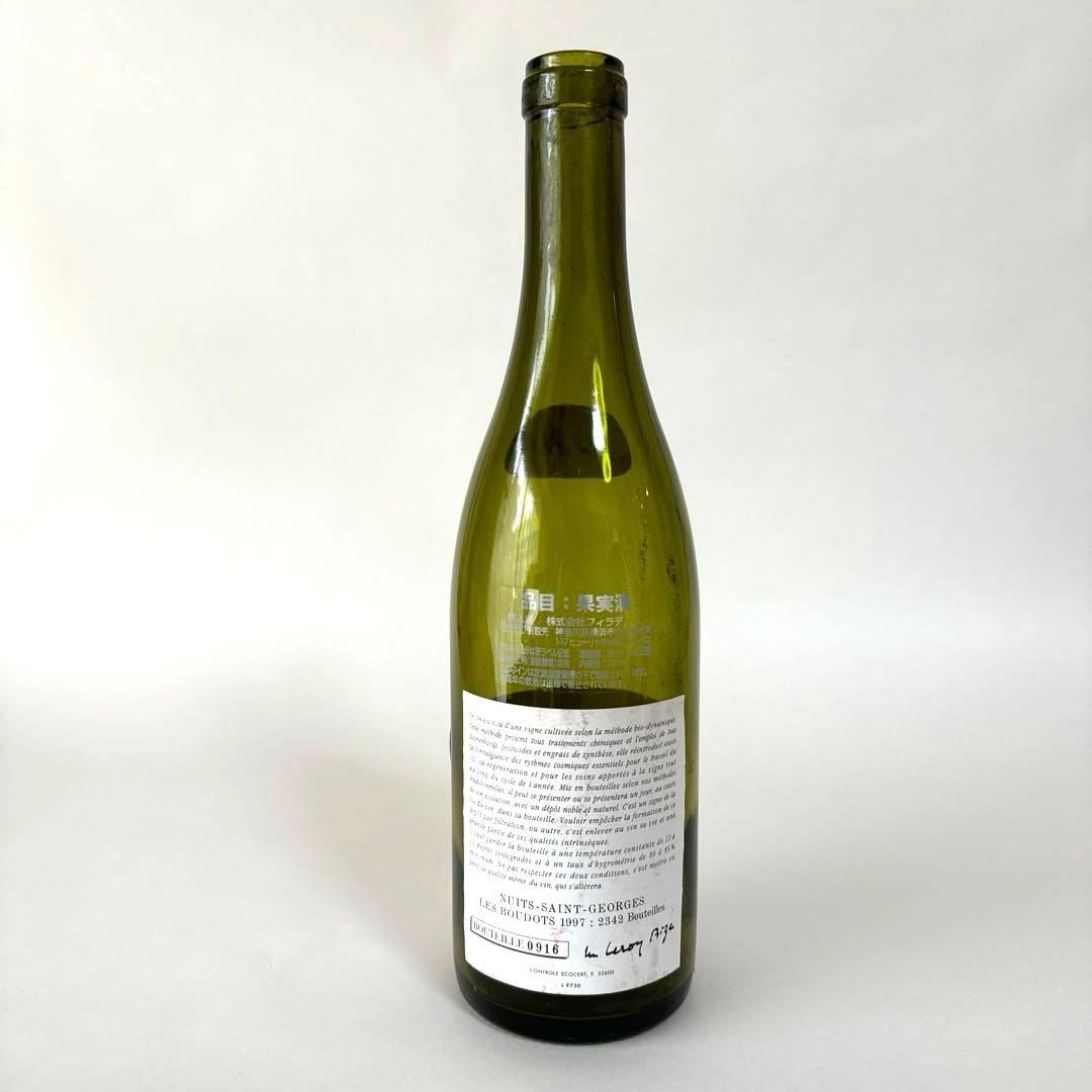 【ルロワ】ニュイサンジョルジュ1997年 空瓶
