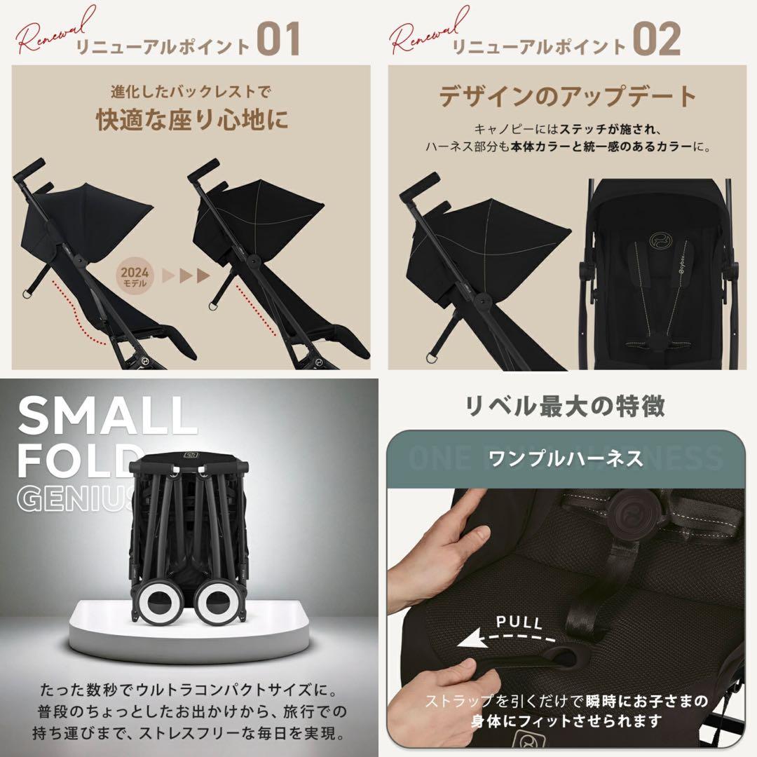 新品★バンパーバー付 サイベックス リベル マジックブラック