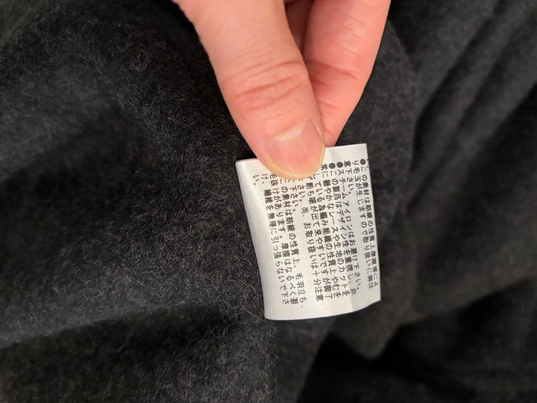 月初め限定❗️potechino ポテチーノ　さえら　ダークグレー　ロングコート