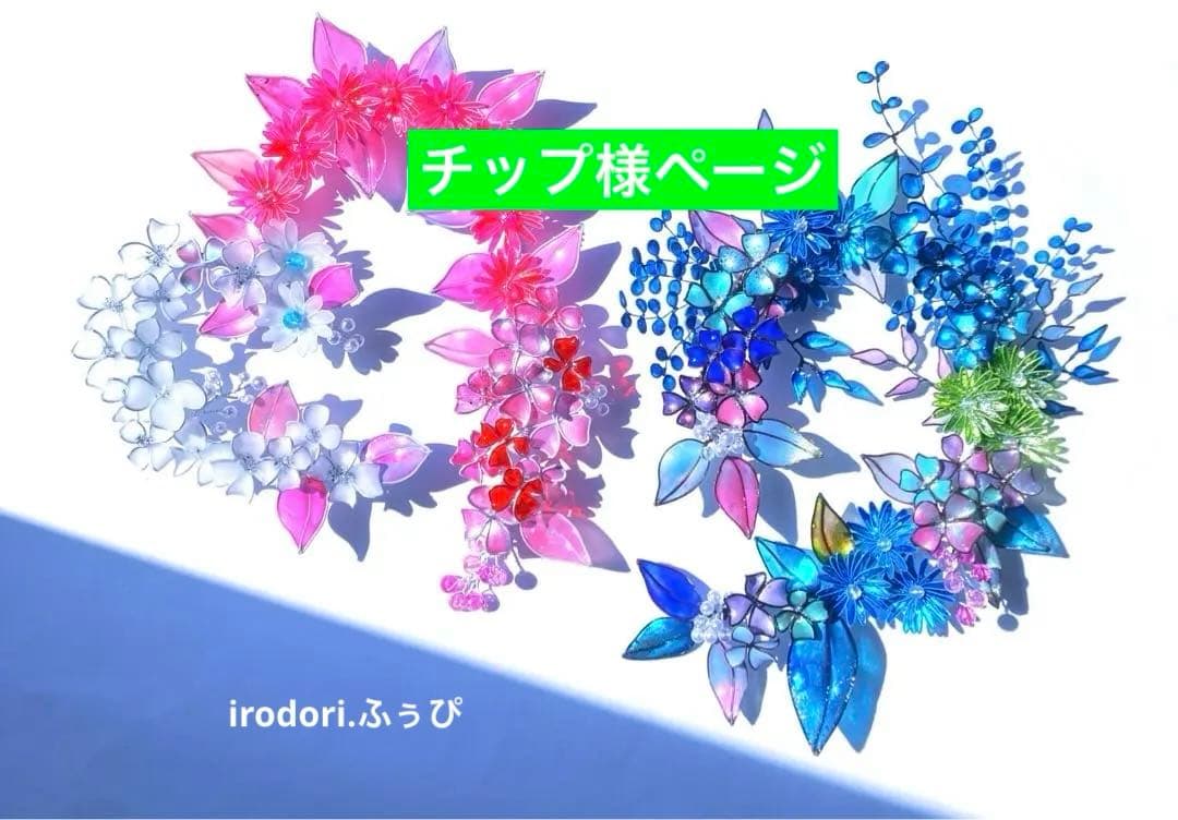 フラワーリース　ワイヤークラフト　ディップアート　青ボタニカルリース　アート