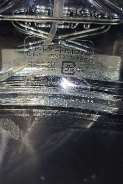 Creed Silver Mountain Water　30ml