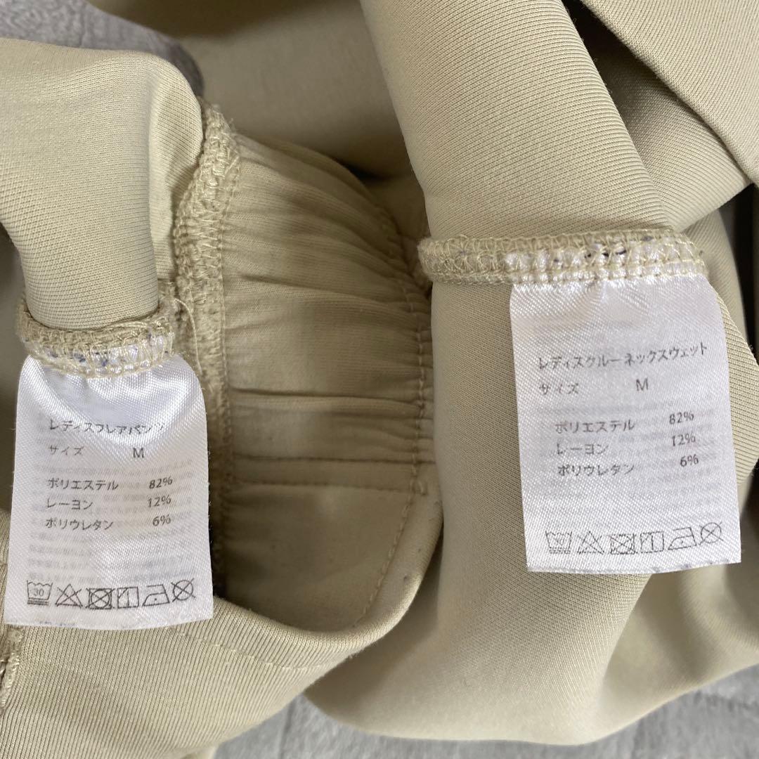 TENTIAL MIGARU WORK WEAR Ladies 上下Mベージュ