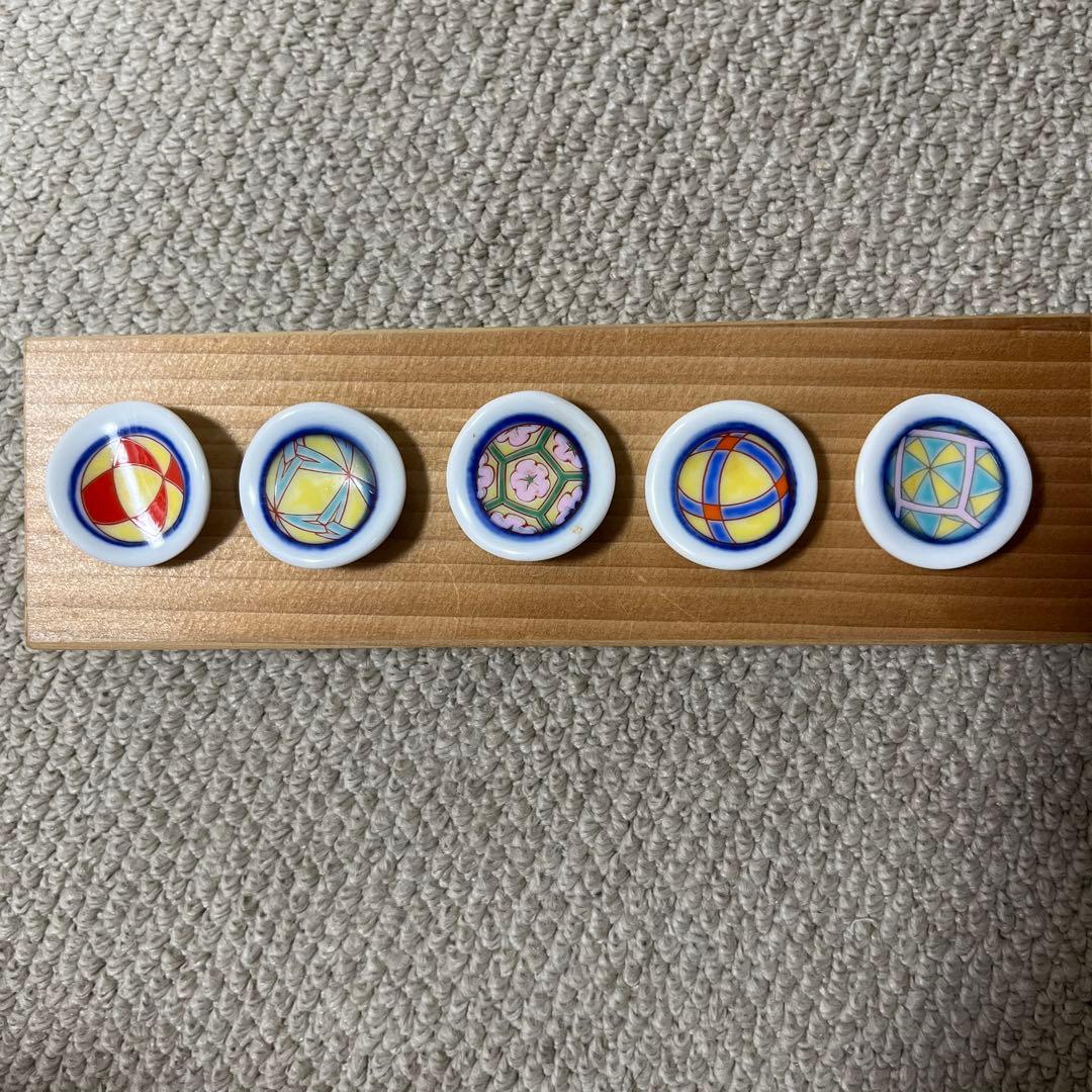 深川製磁　手まり箸置き揃