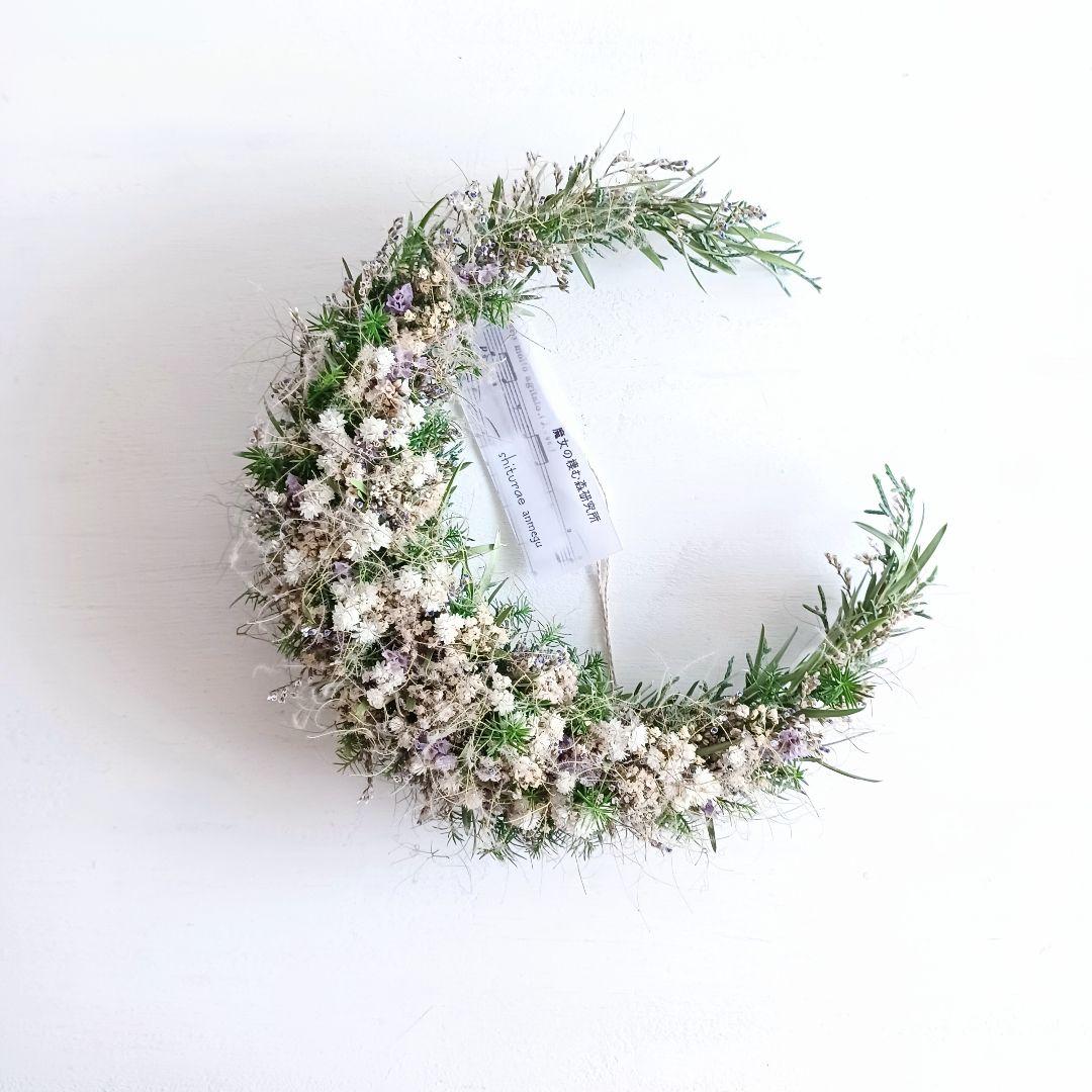 ☆christmas sale【魔女の棲む森 ～雪の日の花畑～】クリスマスリース