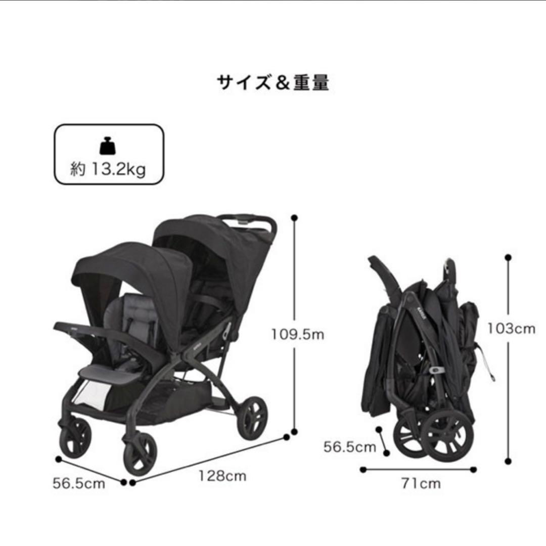 【値下げ】カトージ　二人でゴーDX