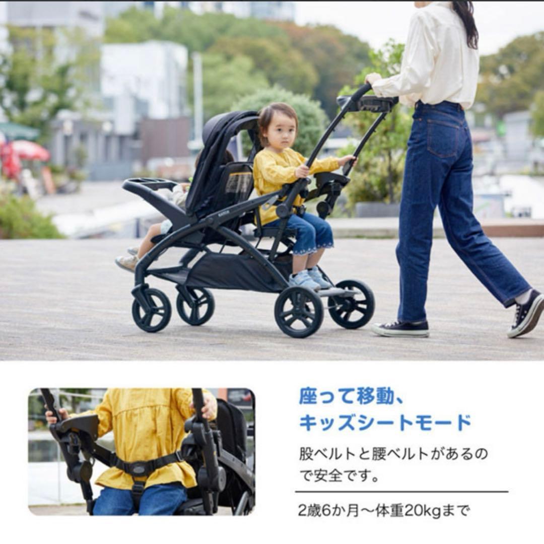 【値下げ】カトージ　二人でゴーDX