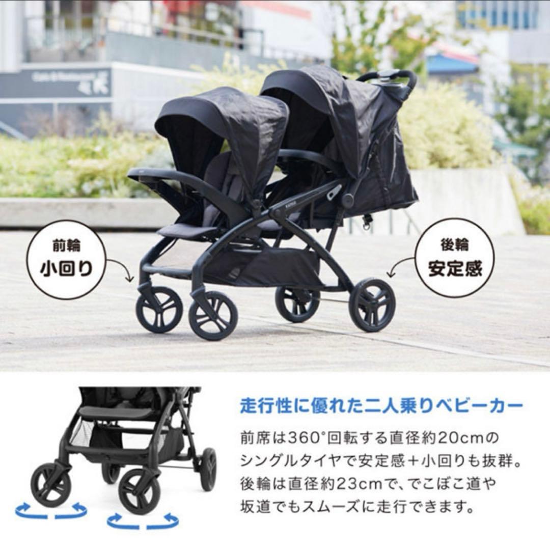 【値下げ】カトージ　二人でゴーDX