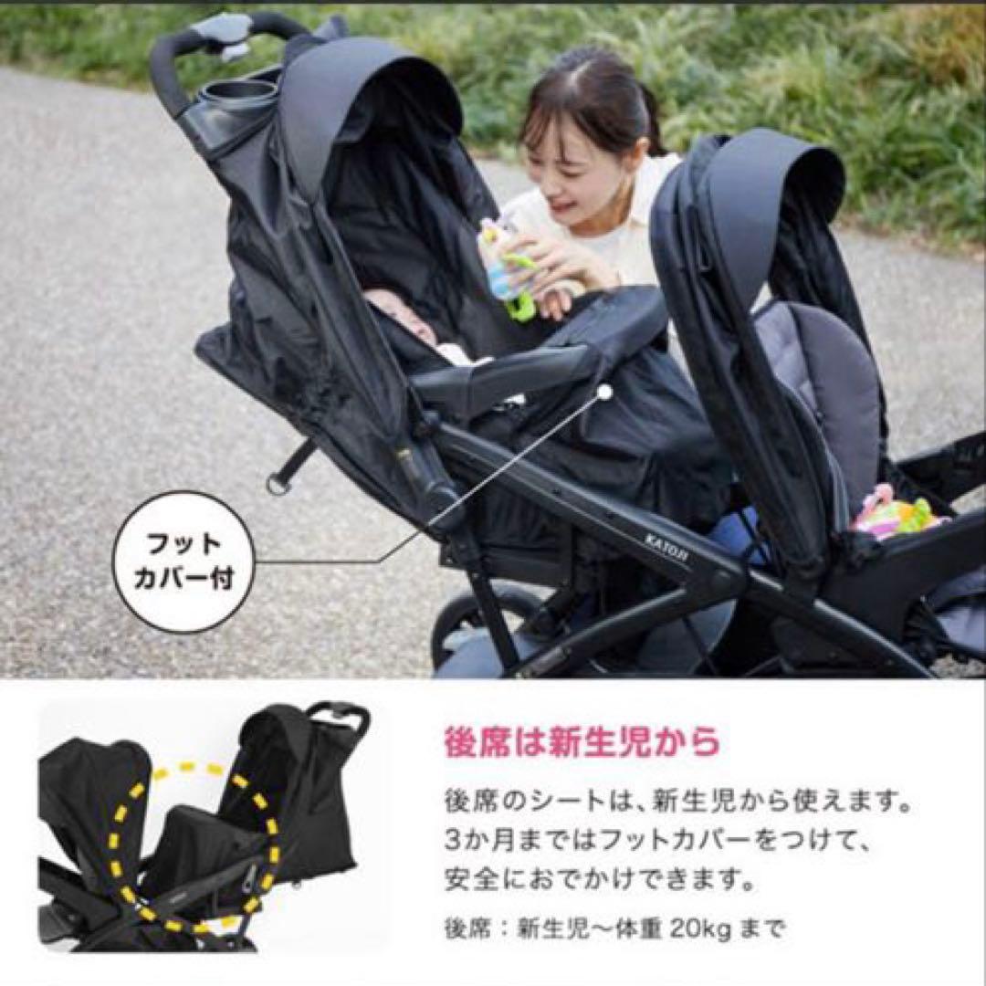 【値下げ】カトージ　二人でゴーDX