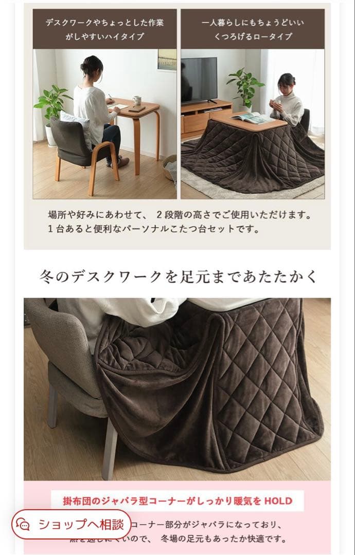 こたつ3点セット【テーブル(グレー)＋椅子グレー＋布団(ピンク】