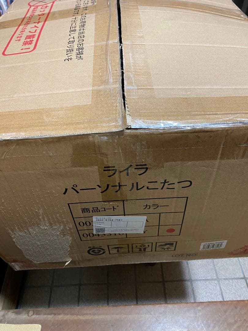 こたつ3点セット【テーブル(グレー)＋椅子グレー＋布団(ピンク】