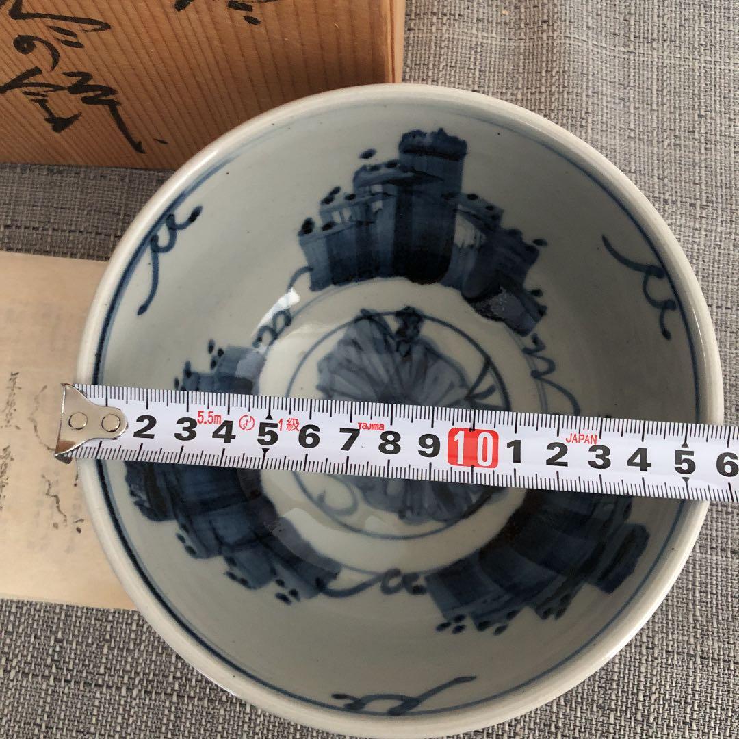 未使用　草の頭窯　青山禮三　呉須赤絵　鉢