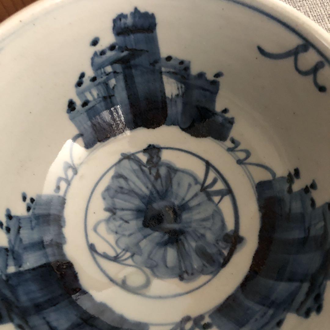 未使用　草の頭窯　青山禮三　呉須赤絵　鉢