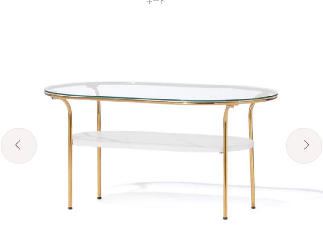 Francfranc レガートコーヒーテーブルLゴールド×マーブル （W950）